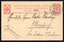 1909 4k Postal Stationery Postcard, Russian Empire, Russia (SC ПК #21A, 10th Issue, St.Petersburg - Olbesdorf)