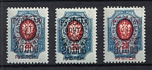 1921 20000r on 20k Wrangel Issue Type 2, Russia Civil War (Brown + Black + Red Overprint)
