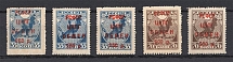 1922 RSFSR International Trading Stamps (Full Set, MNH)