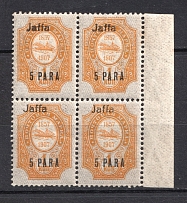 1909 5pa/1k Jaffa Offices in Levant, Russia (SHIFTED Overprint, Print Error, Block of Four, MNH/MH)