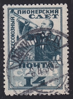 1929 USSR  