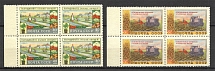 1954 USSR The Agriculture in the USSR Blocks of Four (MNH)