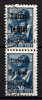 1941 30k Telsiai, Occupation of Lithuania, Germany, Pair (Mi. 5 II, 5 III, Signed, Canceled, CV $330)