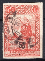 First Essayan, 5 kop on 50 Rub, imperf. Double overprint, Erivan cancellation. Extremely Rare