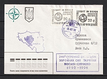 1996 Military Field Post of Ukraine to the former Yugoslavia