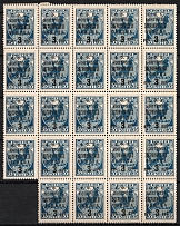 1932-33 3r Philatelic Exchange Tax Stamps, Soviet Union USSR, Block (UNPRINTED 'Н', 'Raised' 'РУБ', Print Error, MNH)