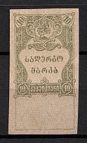 1921 10k on Back of 500r Georgian SSR, Revenue Stamp Duty, Soviet Russia