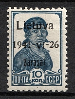 1941 10k Zarasai, Lithuania, German Occupation, Germany (Mi. 2a I, CV $30, MNH)