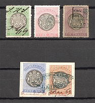 Germany Revenue Stamps (Canceled)