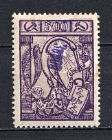 1922 30000r/500r Armenia Revalued, Russia Civil War (Violet Overprint, Signed, CV $70)