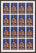 1979 North Korea, 5 Full Sheets (Imperforate, MNH)