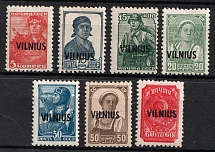 1941 Occupation of Vilnius, Germany (CV $50, MNH)