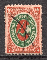 1875-80 Russia Wenden 2 Kop (Canceled)