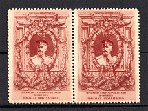 1914 Russia Grand Duke Nicholas Nikolaevich (Pair)