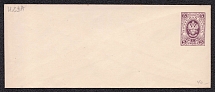 1883 5k Postal Stationery Stamped Envelope, Mint, Russian Empire, Russia (SC МК #37Е, 140 x 57 mm, 16th Issue)