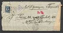 1916 International Letter from Harbin to France, Censorship Dc, Petrograd # 270, Censorship label