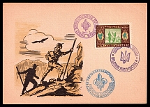 1946 Munich, Displaced Persons, Ukraine Camp Post, Scouts, Plast, Postcard № 12