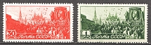 1947 USSR The Labor Day May 1 (Full Set, MNH)