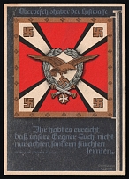 Wehrmacht Army Flag Burgee, Germany, Third Reich Propaganda Postcard