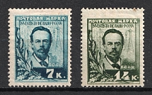 1925 30th Anniversary of the Invention of Radio by Popov, Soviet Union USSR (Full Set)