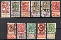 1918 Armed Forces of South Russia, Revenue Stamp Duty, Civil War, Russia, Small Group Stock (Canceled)