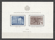 1938 Latvia Block (CV $30, MNH)