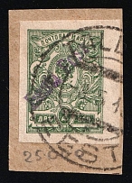 1919 2k Tallinn Reval Estonia on piece, Russia, Civil War, Eesti Post (Mi. 2 B, Imperforate, Readable Postmark, CV $3,250)
