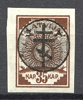 1919 Russia West Army Civil War 35 Kap (CV $45, Signed)