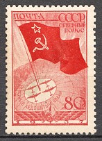 1938 USSR Soviet Drift Station `North Pole-1` 80 Kop (Overprint Specimen, MNH)