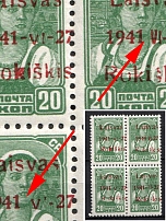 1941 20k Rokiskis, Occupation of Lithuania, Germany, Block of Four (Mi. 4 b I, 4 b II, 4 b IIa, MISSING Dash, CV $260, MNH)