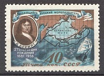 1956 USSR Bering (Shifted Blue Color, MNH)