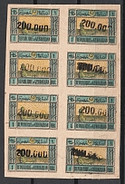1923 200000r on 1r Azerbaijan, Revaluation with a Rubber Stamp, Russia Civil War, Block (DOUBLE Overprints, Print Error, CV $100)