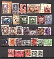 State of Slovenes Croats and Serbs Collection of Readable Cancellations
