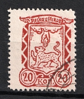 1941 20k Pskov, German Occupation of Russia, Germany (Mi. 10 x, Canceled, CV $30)