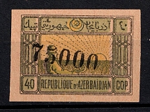 1923 75000r on 40k Azerbaijan, Revaluation with a Metallic Numerator, Russia Civil War (INVERTED Overprint, OFFSET, Print Error, CV $30)
