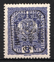 1918 3h Lviv, West Ukrainian People's Republic, Ukraine (Signed, CV $40, MNH)