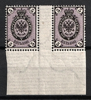 1866 5k Russian Empire, Horizontal Watermark, Perf 14.5x15 (Gutter-pair, Sc. 22, Zv. 19, CV $180+++, MNH)
