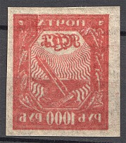 1921 RSFSR 1000 Rub (Offset)