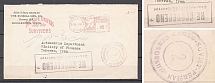 USA WWII 1942 Iran, International Air Letter, Censorship