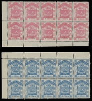 British Commonwealth - North Borneo - 1886-87, Coat of Arms with text at top ''British North Borneo'', 4c pink and 10c blue, perforation 14, corner sheet margin blocks of ten (5x2), full OG, NH (one stamp of 10c block is hinged), …