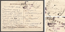 1943 USSR Censored Censorship Postcard Card Field Post Kazan