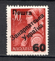 60 on 30 Filler, Carpatho-Ukraine 1945 (Steiden #72.I - Type II, Only 89 Issued, CV $300, Signed)