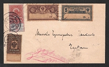 1918 Russia, Сover (part) franked with 5k, 1r Revenues Stamps and 5r, 25r Control Stamp