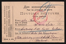 1914-17 Irkutsk Censorship, WWI Censored POW postcard from Irkutsk to Austria with violet boxed censor handstamp 'Viewed by censor 13' and Austria cs