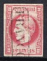 1868 18b Romania (Canceled, CV $40)