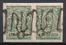 1918 2k Podolia Type 48 (14 b), Ukrainian Tridents, Ukraine, Pair (Bulat 2075, SHIFTED Overprints, Signed, CV $130)