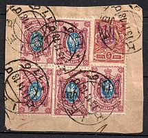 1918 5k and 15k Kiev (Kyiv) Type 2 on piece, Ukrainian Tridents, Ukraine (Bulat 233, 237, Kiev Postmarks, Signed)