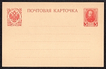 1913 3k Postal Stationery Postcard, Mint, Russian Empire, Russia (SC ПК #24, 11th Issue)