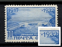 1932 10k The 15th Anniversary of the October Revolution, Soviet Union USSR (Zv. 307b, Dot before `1932`, CV $400, MNH)