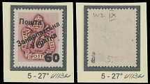 Carpatho - Ukraine - The Second Uzhgorod issue - 1945, black surcharge ''60'' on Postage Due stamp of 16f brown red, watermark Double Cross on Pyramid (IX), surcharge type 5 under 27 degree angle, full OG, NH, VF and extremely …